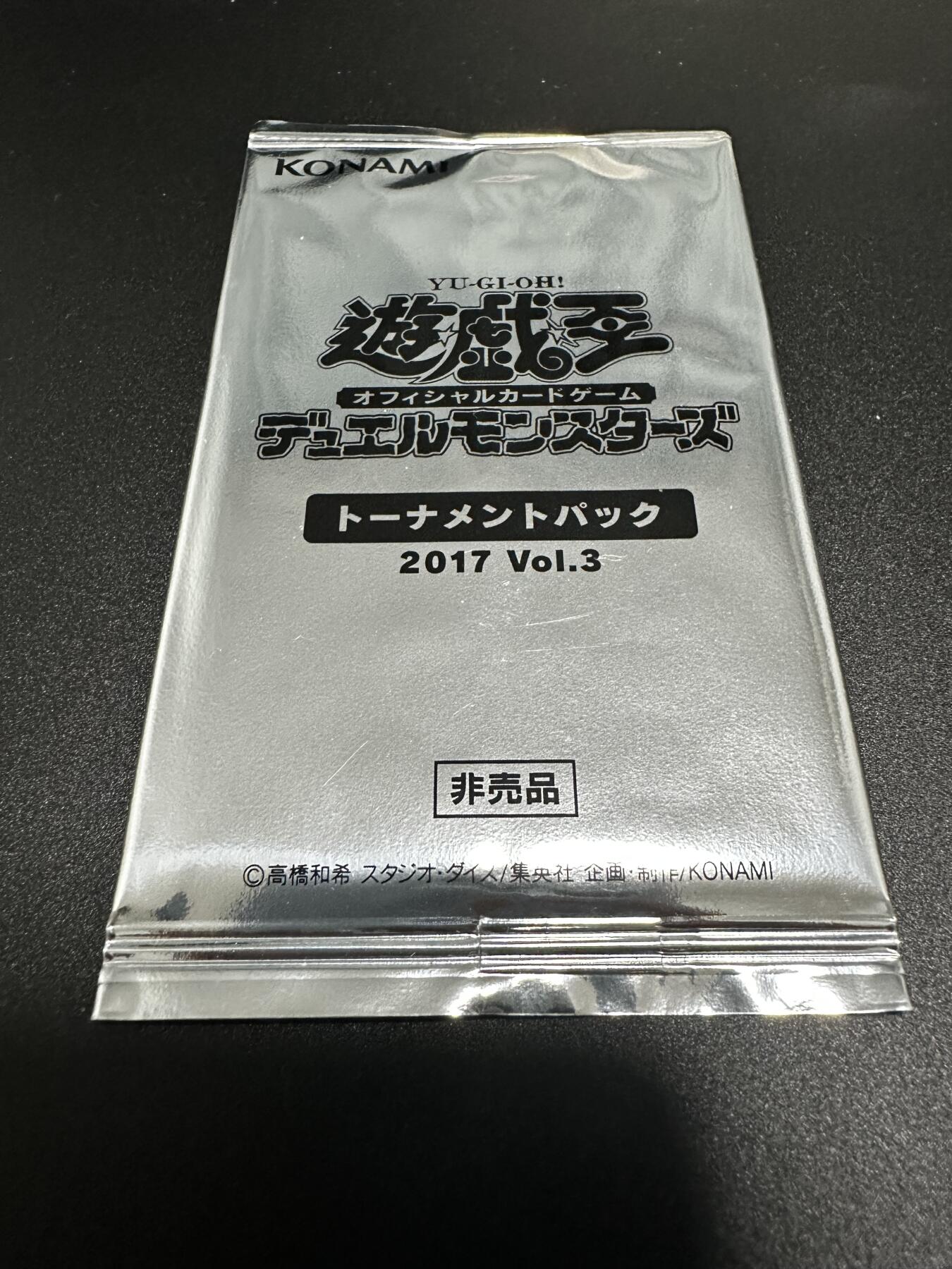 游戏王卡牌正版日文日版  赛场包2017Vol.3