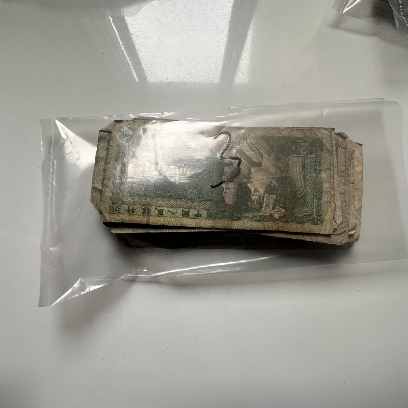 🌹外币初藏🌹🐯2026年第25场  每周二四六晚8️⃣点 接代拍 第四版贰角纸币40张 流通品--3