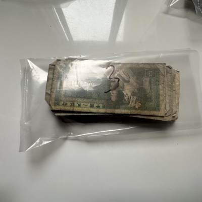 🌹外币初藏🌹🐯2026年第25场  每周二四六晚8️⃣点 接代拍 - 第四版贰角纸币40张 流通品--3