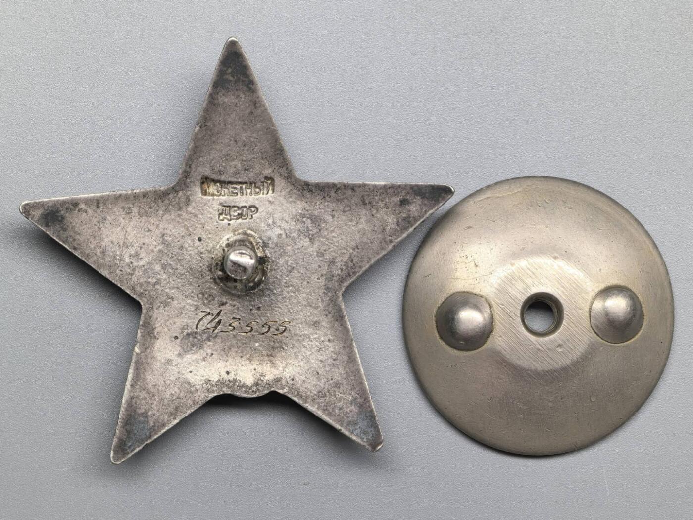 小驴勋章奖章收藏3月7日周六晚六点拍卖（珍爱和平，收藏战争，铭记历史，勿忘国耻，忠党爱国。有偿代拍，送拍规则在简介最后，参拍须阅读规则后再参拍，关系到运费包装发货时效真假辨别等关键信息，拍卖时不再发原图，看大图店主微信码在拍卖店铺介绍里） 苏联双红星勋章（7万号91万号）、战功奖章（9万号）轰炸机航空团高级机械师套章带证书，有档案