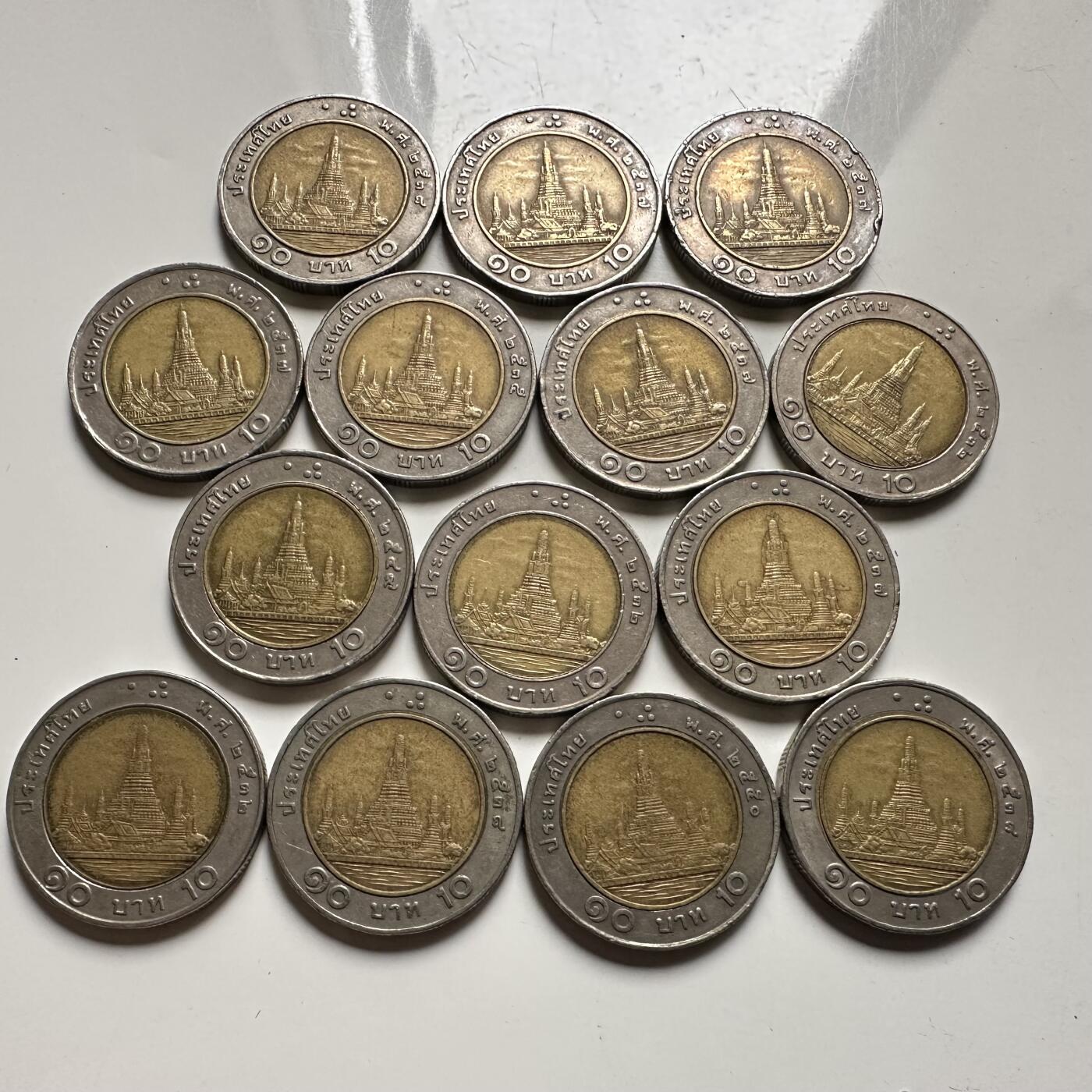 🌹外币初藏🌹🐯2026年第25场  每周二四六晚8️⃣点 接代拍 泰国10泰铢双色币 14枚