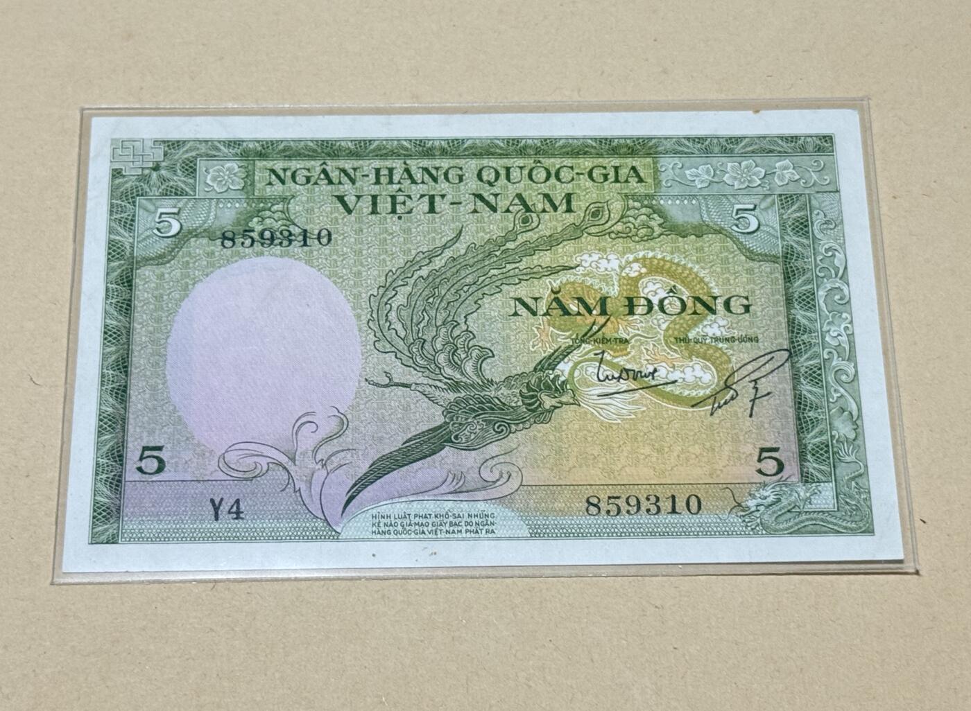 韵星假日钱币拍卖第3期 -- Rimey Holidays Coins & Banknotes Auction 3