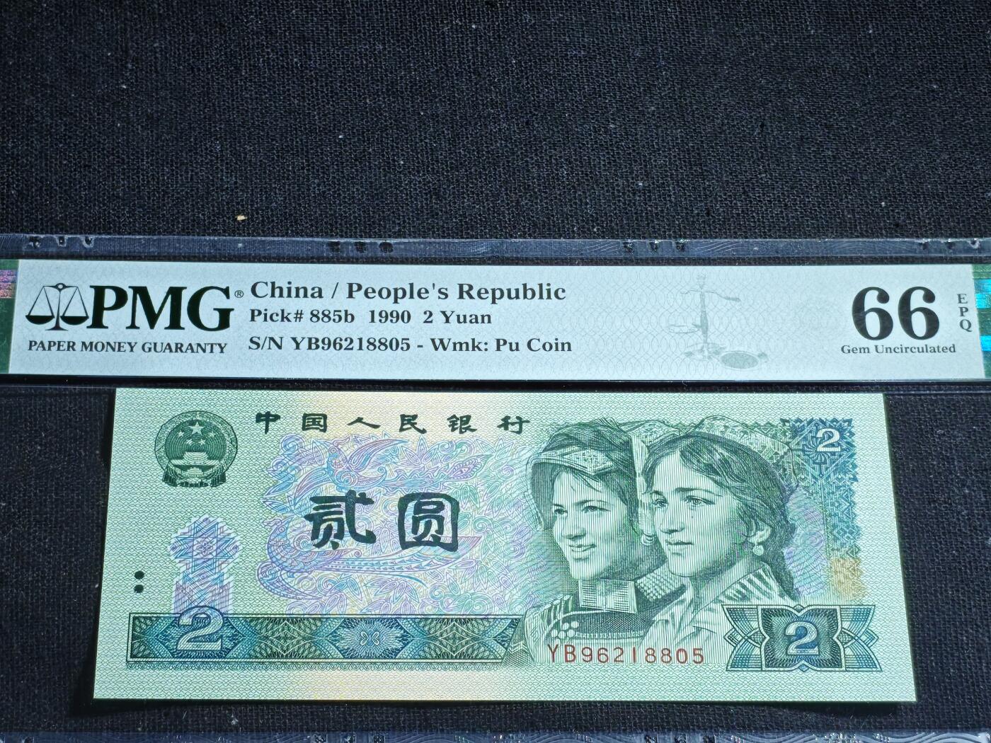 刘世昌艺术品销售中心～虎踞龙蟠*金杨在线联拍群第518期