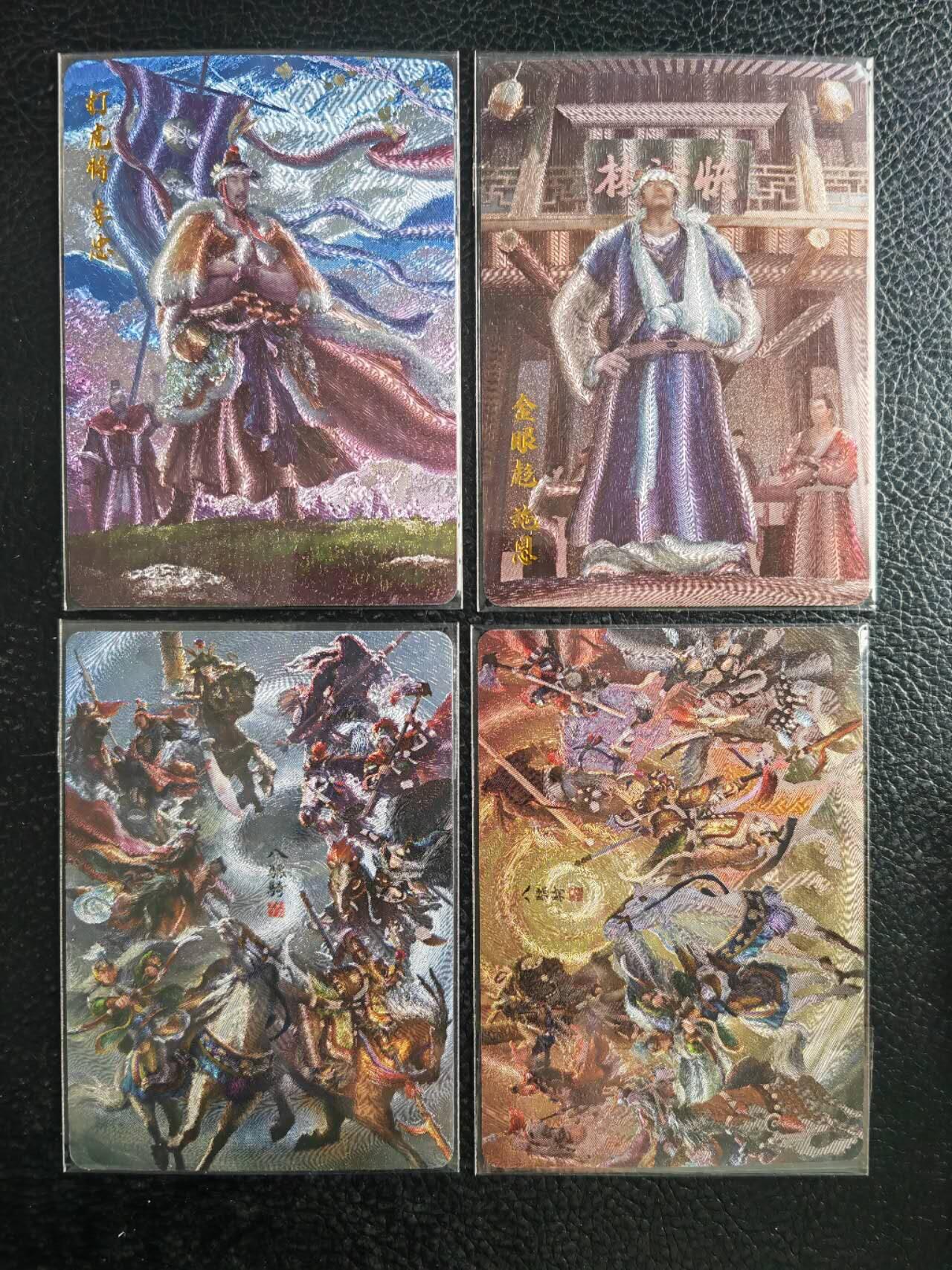 阳大大卡牌拍卖第103期（持续收拍品，周五晚上九点截拍，进群福利早知道）