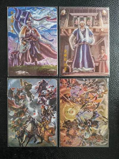 阳大大卡牌拍卖第103期（持续收拍品，周五晚上九点截拍，进群福利早知道） 【套卡】百里卡牌 鞠嘉宁 水浒八骠骑+2张合体卡 粗闪一套10张