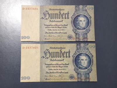 3月6号晚上8点 外国纸币自动截拍第35场 - 德国新品2连号