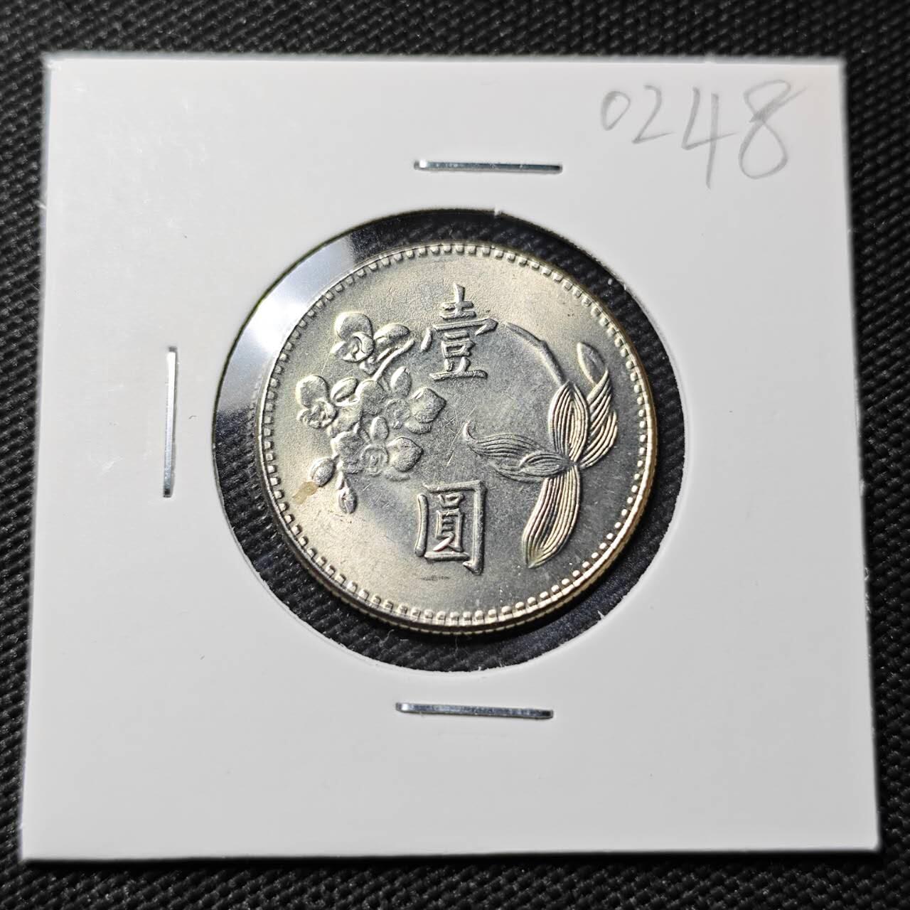 KK钱币收藏小铺   第402期 2月预留时间 周末发货  中国台湾省兰花一元好品