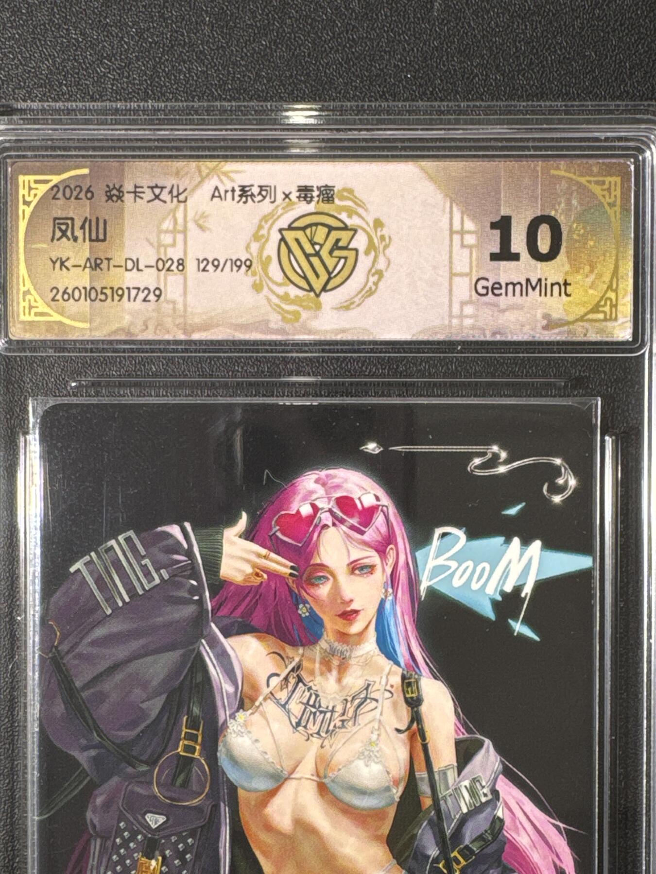 NO.25.5 好又多妹卡大赏，新店点关注不迷路！每周一站式配齐，方便凑单！（周6晚9点截拍，卖家送拍0抽成！）