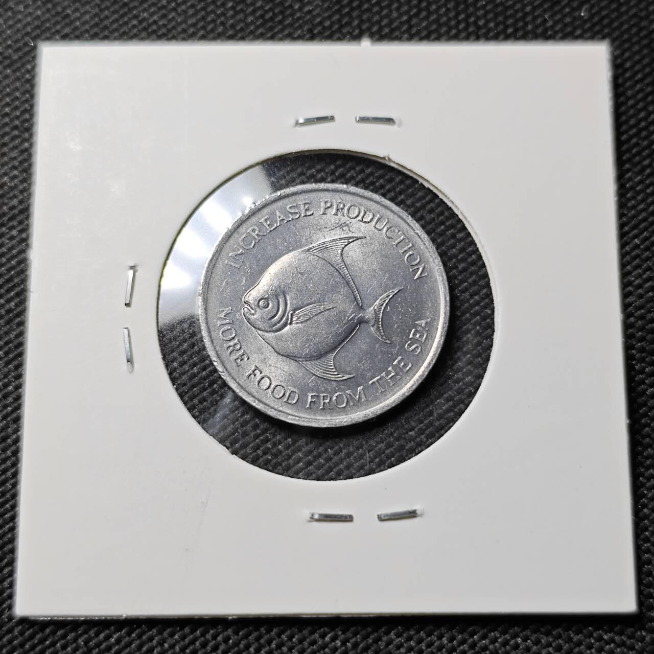 KK钱币收藏小铺   第401期 2月预留时间 周末发货  新加坡5分农粮纪念币鱼