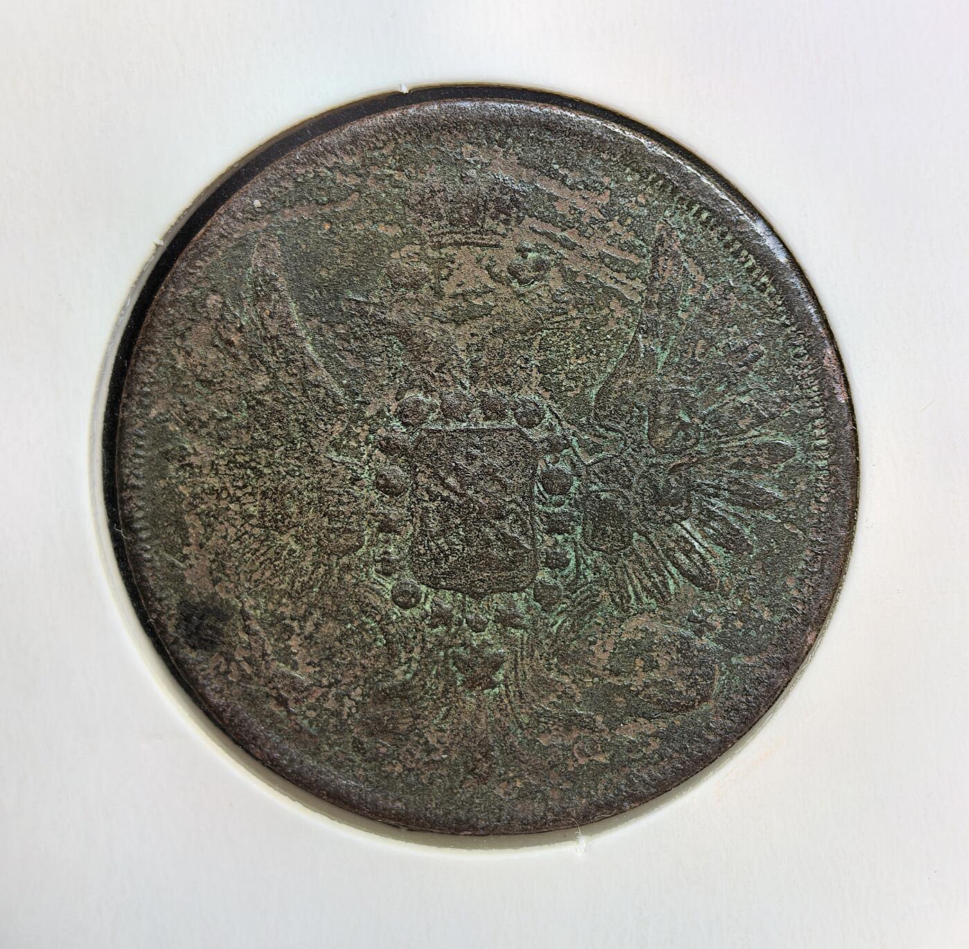 外国优质老铜币银币苏联纪念章，每周六晚九点倒数截拍，满百包邮可寄存，持续收拍 沙俄亚历山大二世1858 年2 戈比铜币，正面为双头鹰国徽，背面铸有面值与年份。它发行于克里米亚战争后，正值俄国推行农奴制改革前夕，是当时沙俄国内流通的小额辅币，见证了帝国转型期的社会经济状况。