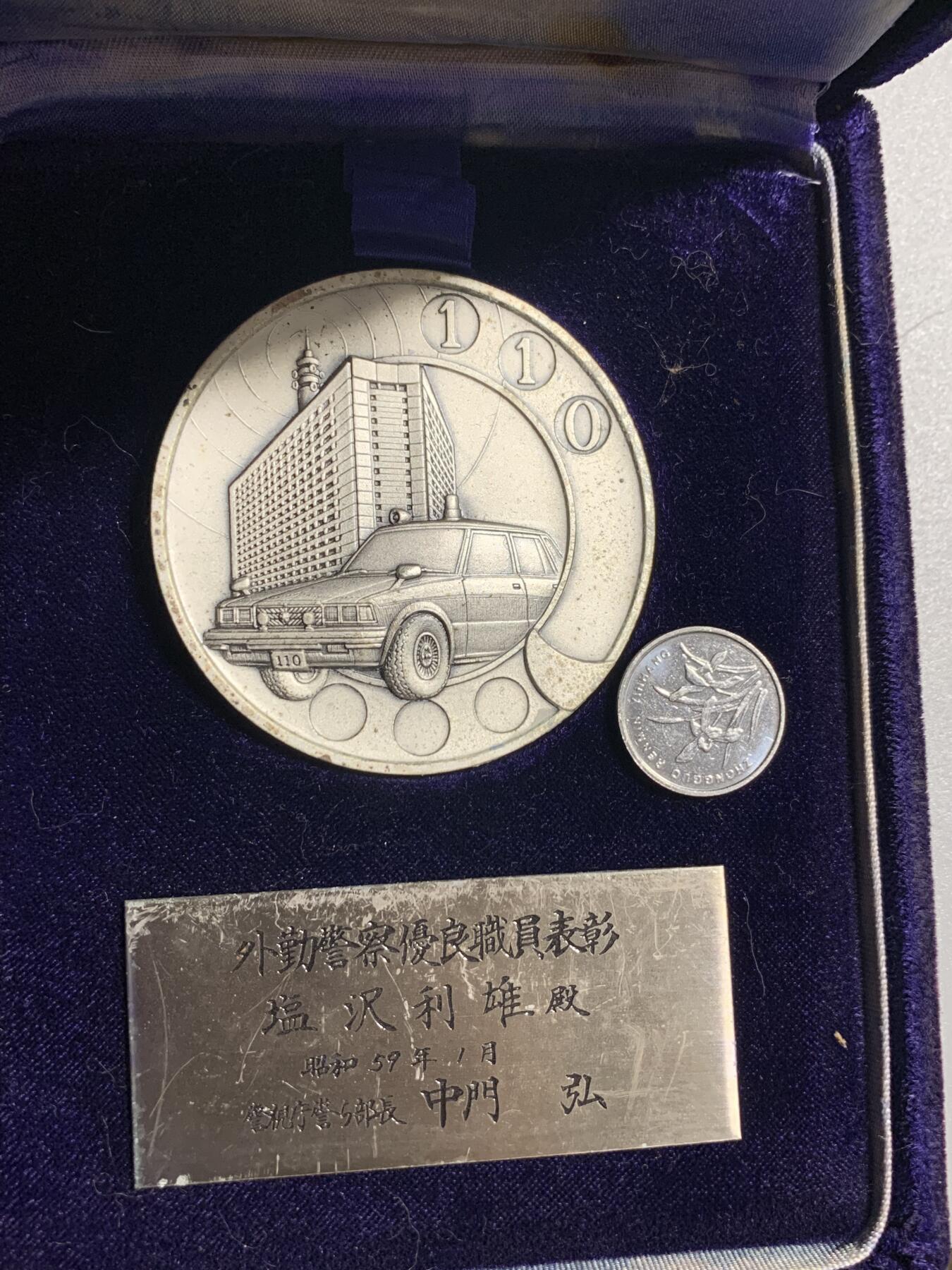 远东徽章小铺3月8日周日晚上9点结束 警视厅大铜章