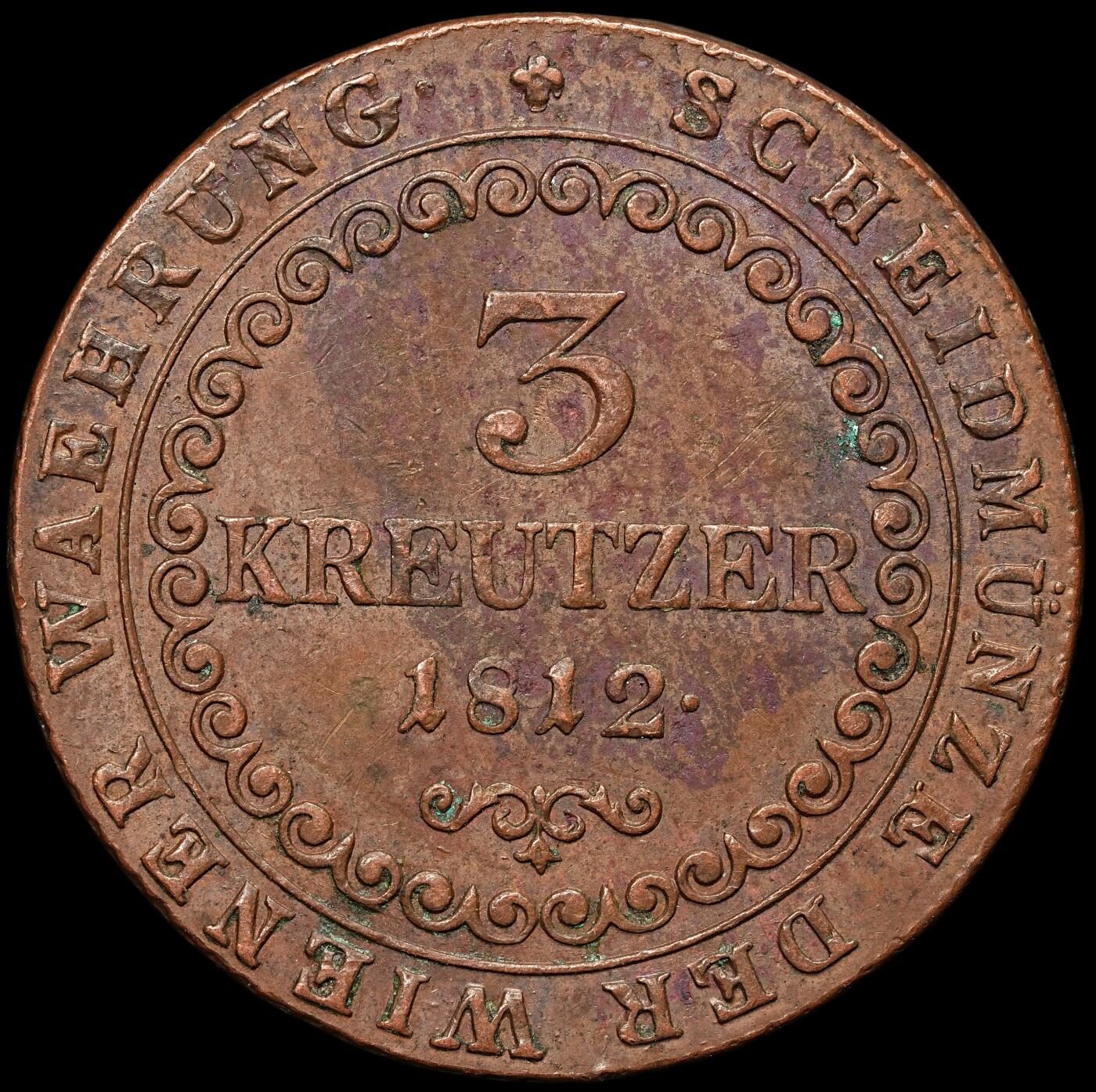 修遠堂世界钱币第106期，请看参拍说明 1812年奥匈帝国-奥地利3克鲁泽铜币 B厂铭