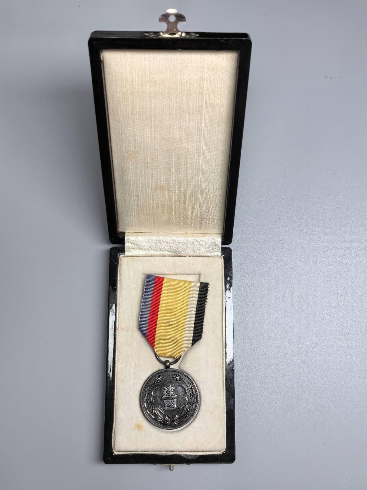 小驴勋章奖章收藏3月7日周六晚六点拍卖（珍爱和平，收藏战争，铭记历史，勿忘国耻，忠党爱国。有偿代拍，送拍规则在简介最后，参拍须阅读规则后再参拍，关系到运费包装发货时效真假辨别等关键信息，拍卖时不再发原图，看大图店主微信码在拍卖店铺介绍里） 功劳章带大漆盒，好品