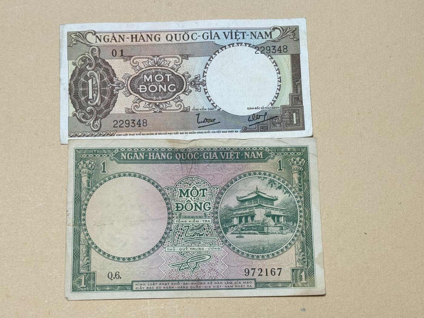 韵星假日钱币拍卖第3期 -- Rimey Holidays Coins & Banknotes Auction 3 南越第一版1盾  古城 、 越南共和国（南越 第二共和国第一版）64-66 1盾 拖拉机 7品