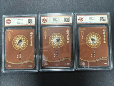 天玑星卡拍第177期《3.9周一截拍》持续收拍收评中 满赠卡需备注 万享 九州芳华志 安乐公主 妲己 太平公主 彩闪 CCG10