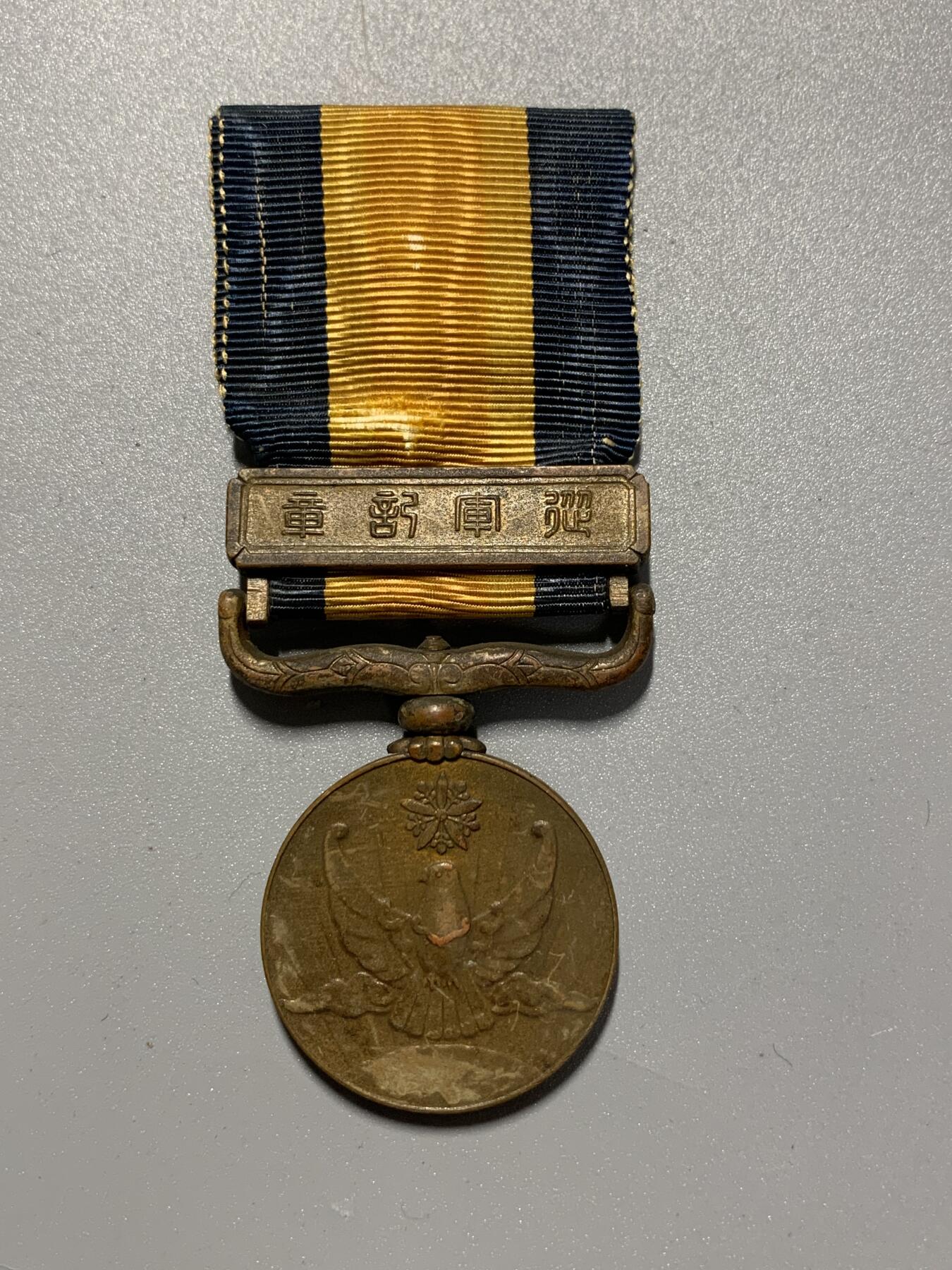 远东徽章小铺3月8日周日晚上9点结束 国境事变