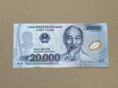 韵星假日钱币拍卖第3期 -- Rimey Holidays Coins & Banknotes Auction 3 - 越南社会主义共和国20000盾 24222222号 全新未流通