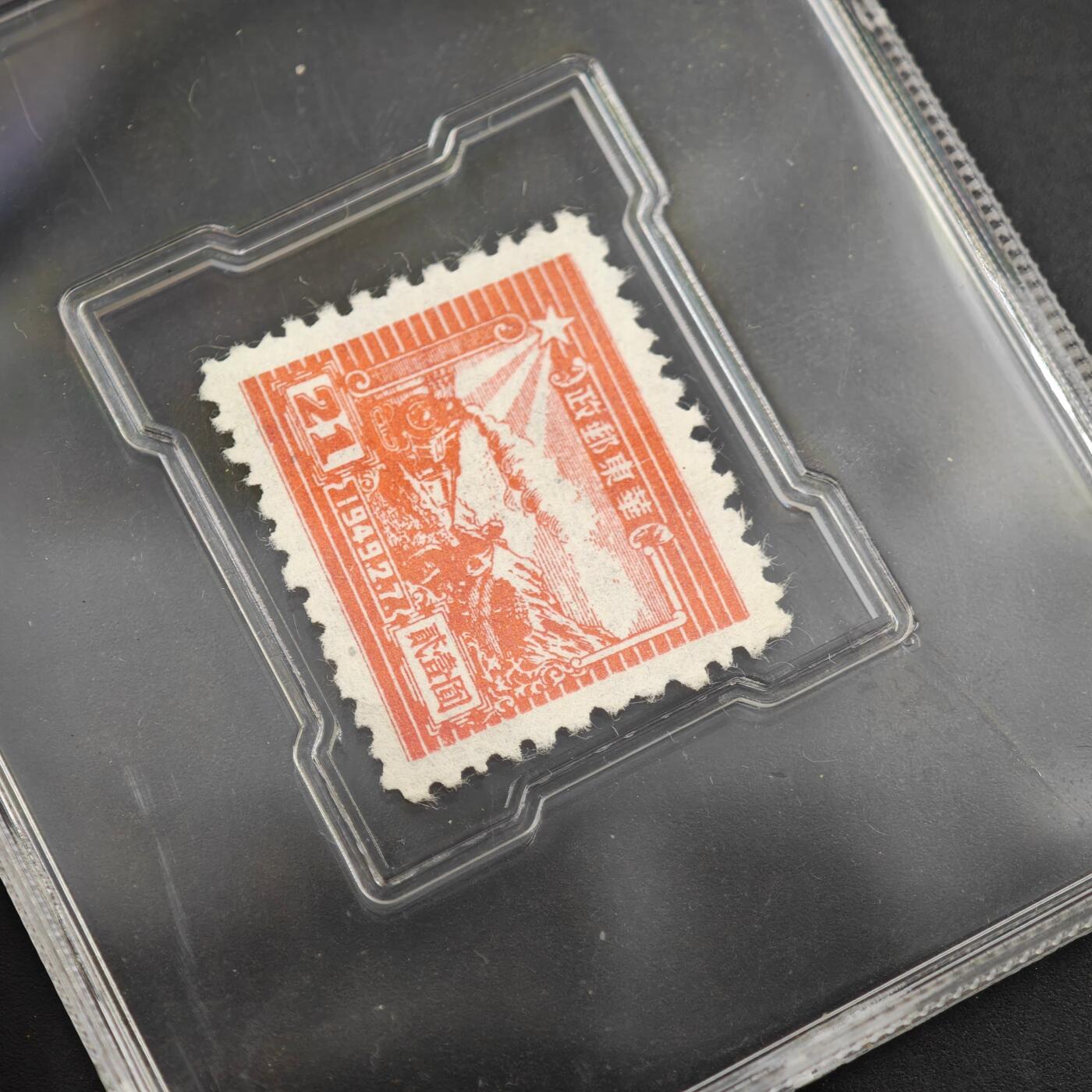 3月众诚评级邮票、符卡专场7号结束 众诚评级 民国邮票 具体看标签