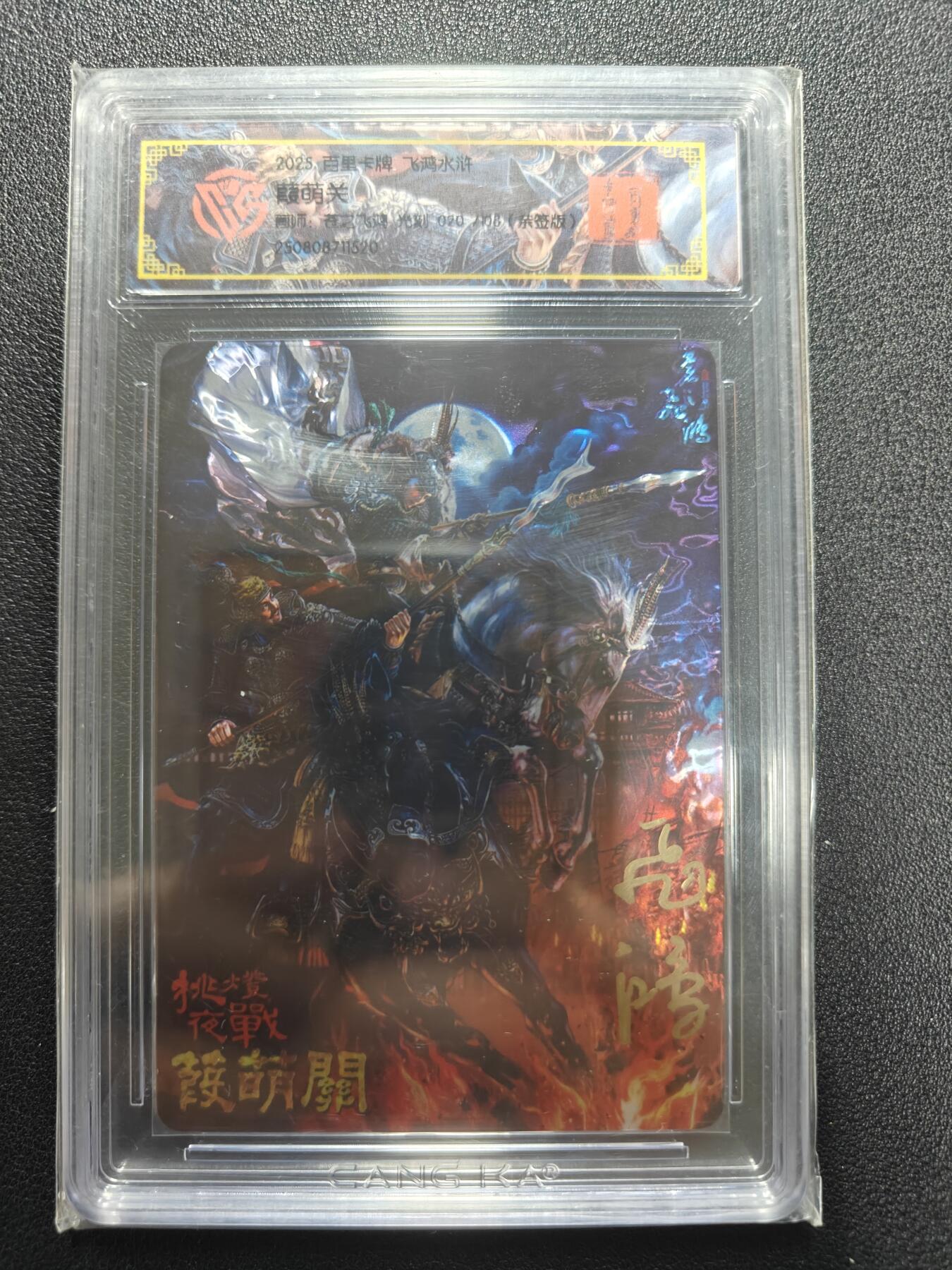 天玑星卡拍第177期《3.9周一截拍》持续收拍收评中 满赠卡需备注