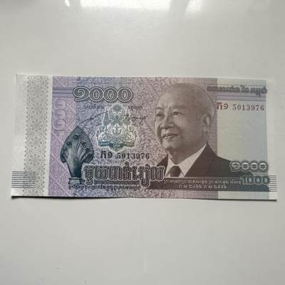 🌹外币初藏🌹🐯2026年第25场  每周二四六晚8️⃣点 接代拍 - 柬埔寨2012年1000瑞尔纪念钞 西哈努克 御耕节--9