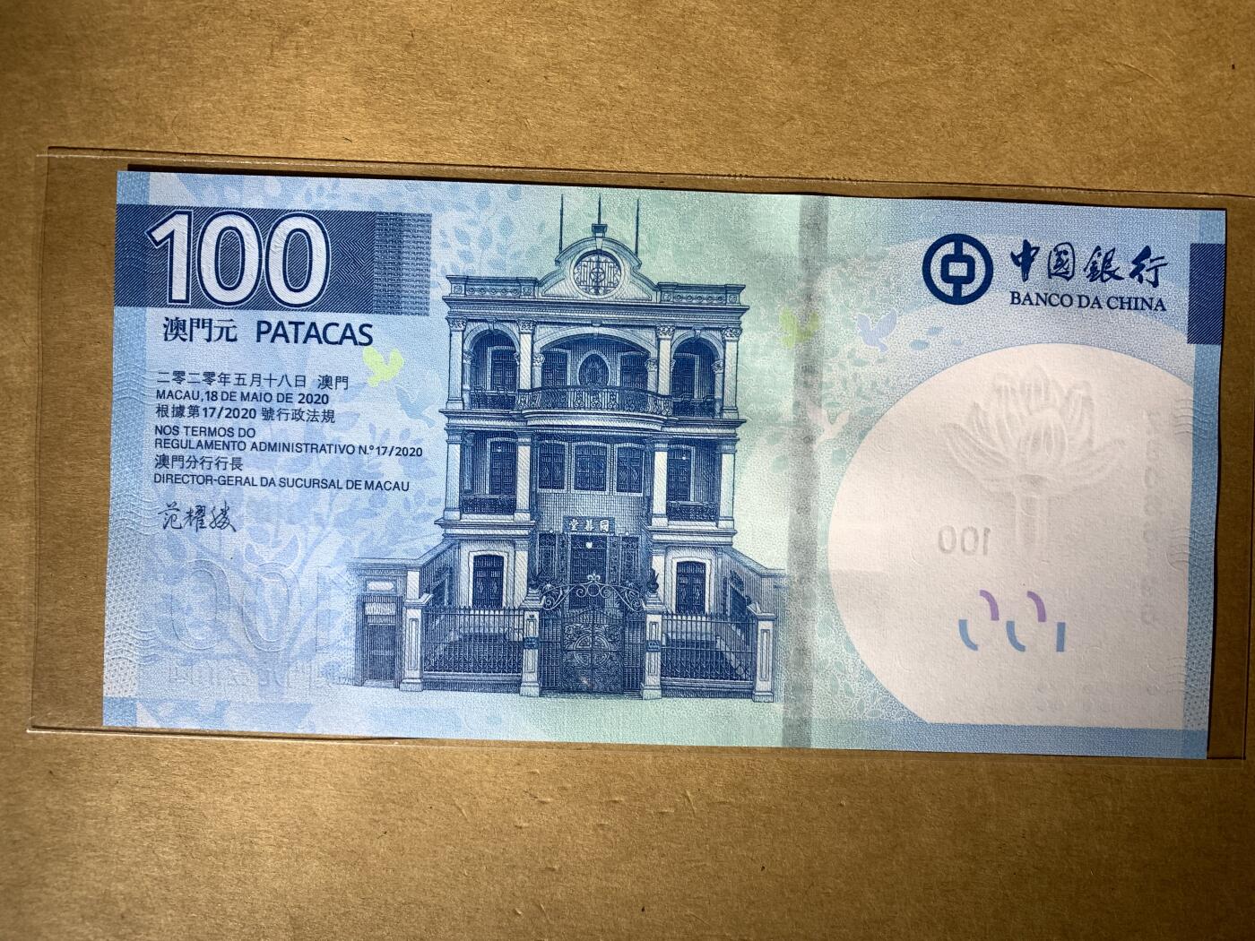 【礼羽收藏】🌏世界钱币拍卖127期