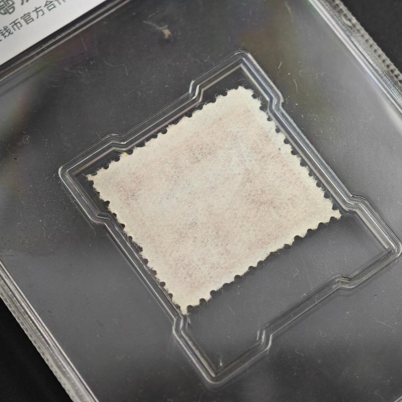 3月众诚评级邮票、符卡专场7号结束 众诚评级 华东邮电总局邮票 1949年版