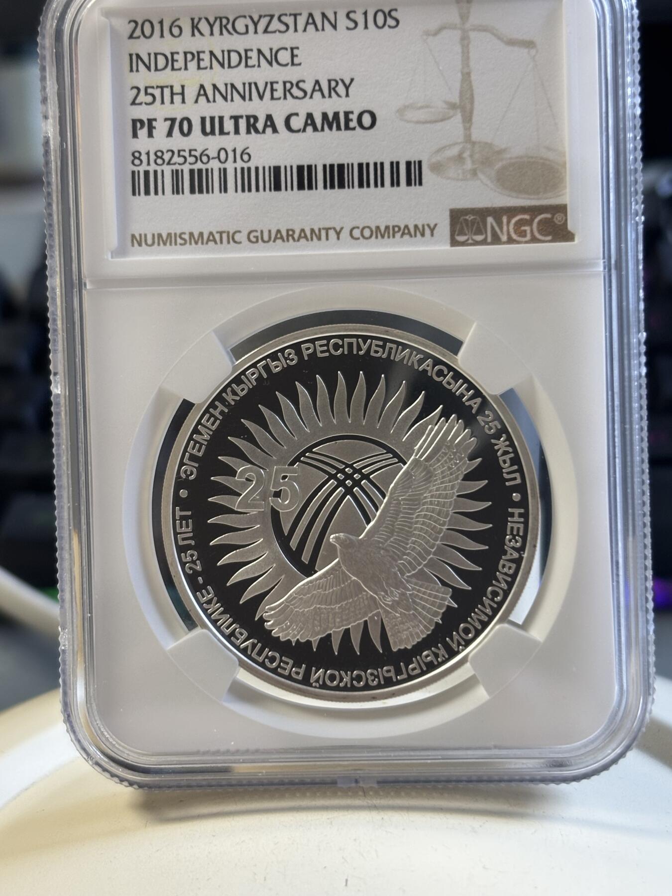 第192期拍卖 吉尔吉斯斯坦2016年独立25周年雄鹰精制纪念银币NGC-PF70，925银，31.1克