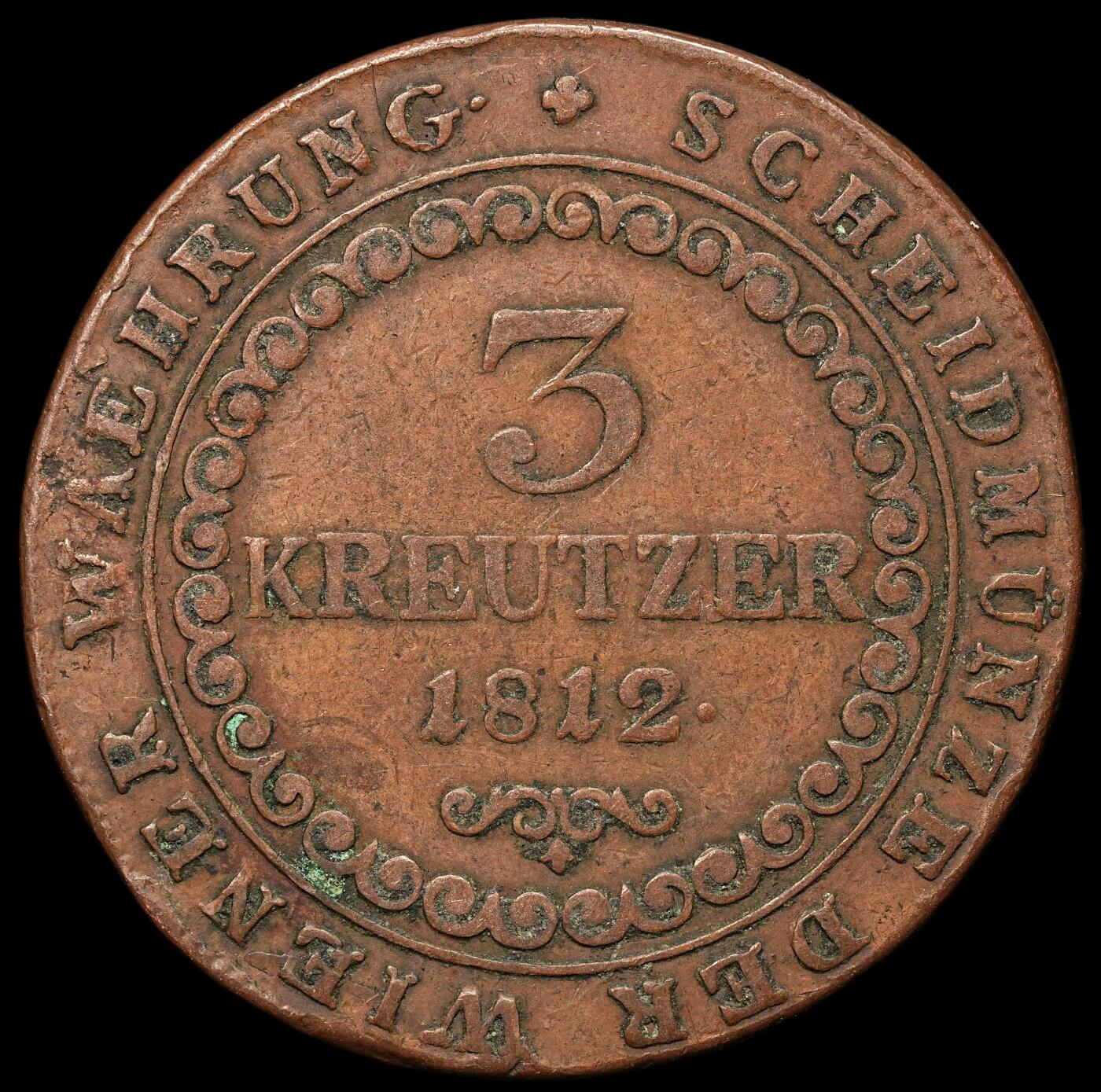 修遠堂世界钱币第106期，请看参拍说明 1812年奥匈帝国-奥地利3克鲁泽铜币 S厂铭