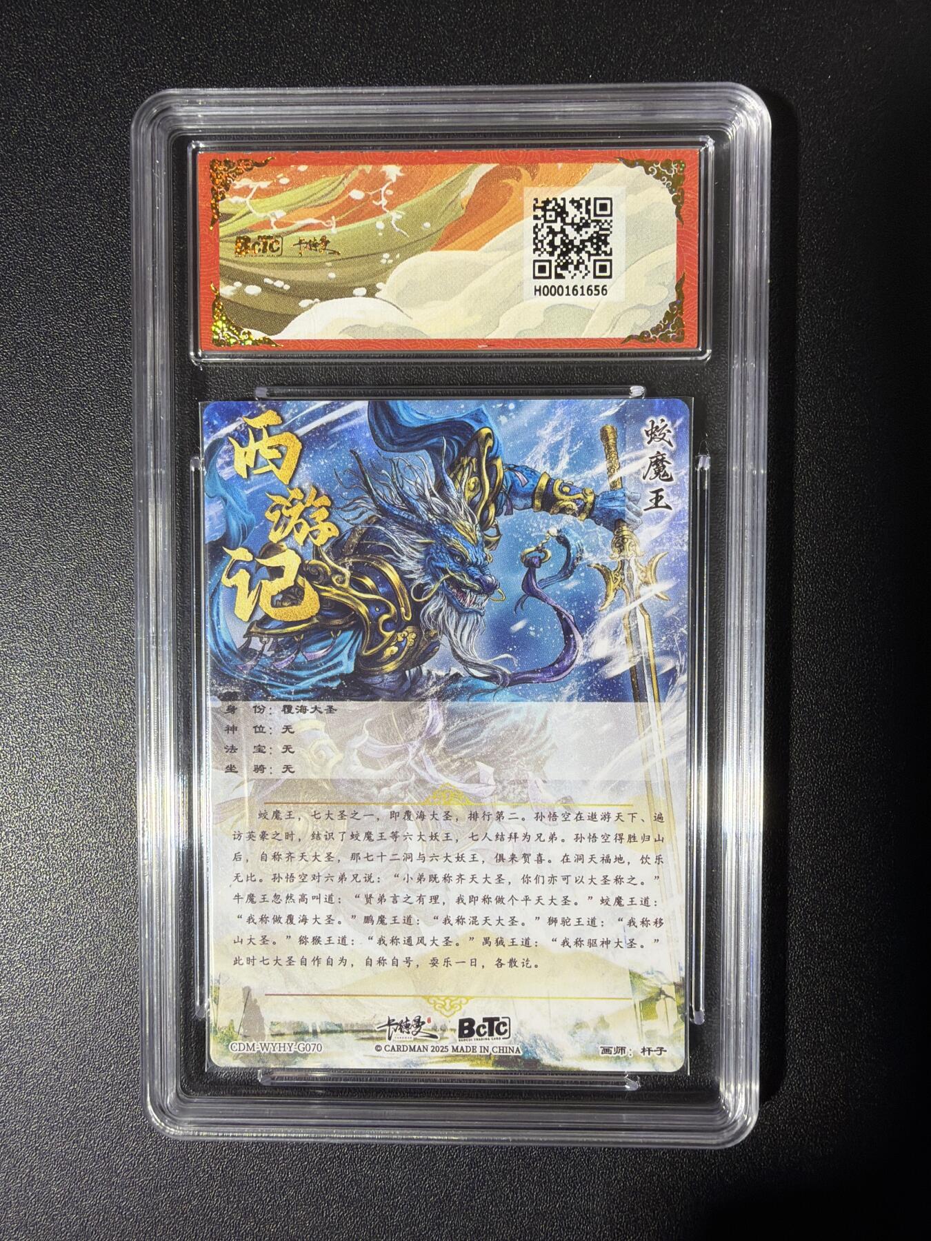 NO.26 好又多金牌大场，夯爆了的马年开门红！每周一站式配齐，方便凑单！（周6晚9点截拍，卖家免费送拍！） 【爆金】卡德曼 西游 杆子 蛟魔王 粗闪