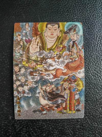 阳大大卡牌拍卖第103期（持续收拍品，周五晚上九点截拍，进群福利早知道） - 【裸卡】墨婉文化 赵洛严 真假美猴王 粗闪