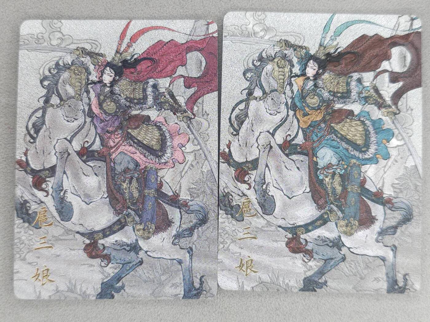 满赠PR！！龙虎卡牌-七七场（满200元包邮，无佣金，每周六结拍，欢迎送拍） 粗闪2张 橙卡文化 画画的三哥 - 双刀三娘