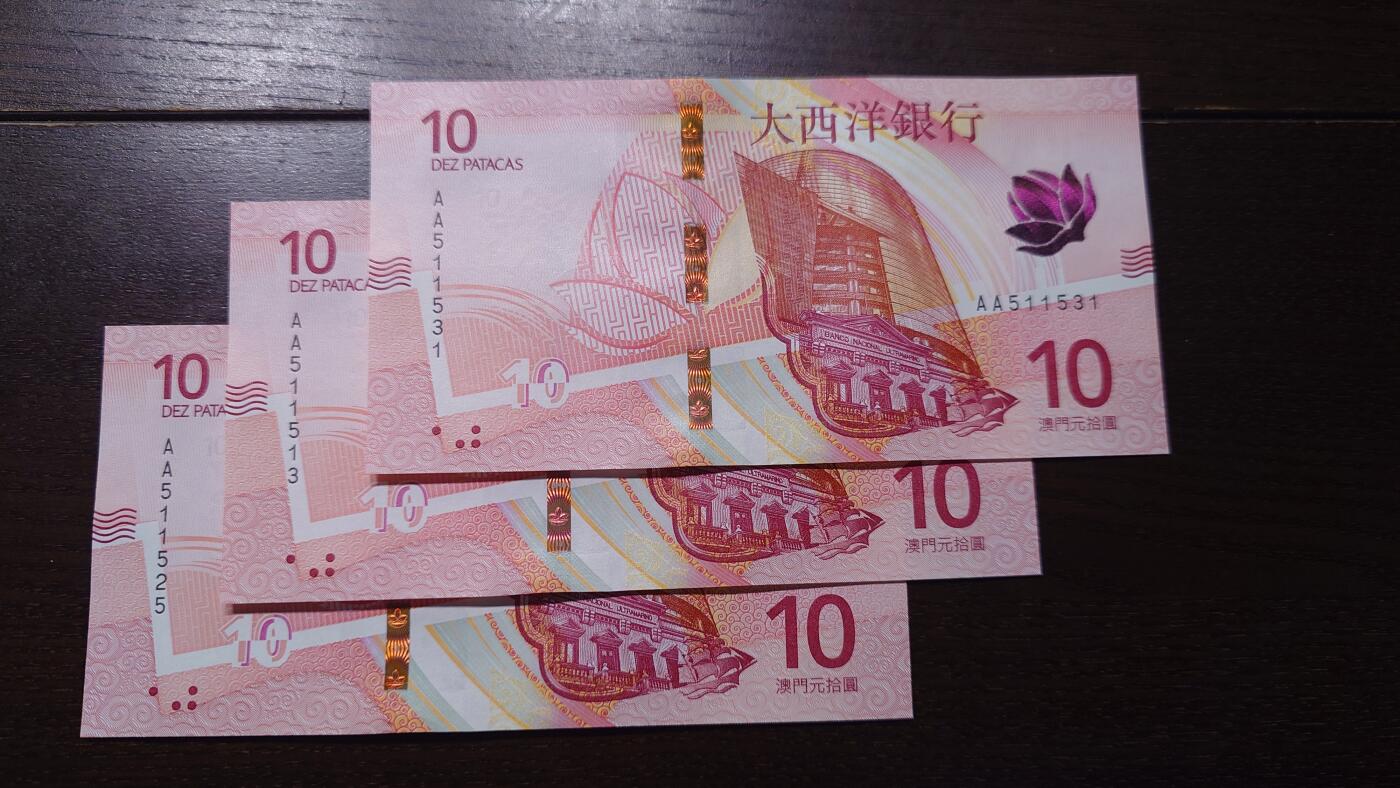 世界钱币～微拍第237期暨2026年第18期  澳门币尾货清理 2020年澳门大西洋银行10元首发AA冠 如图三张为一件一起拍 全新绝品无47（7）