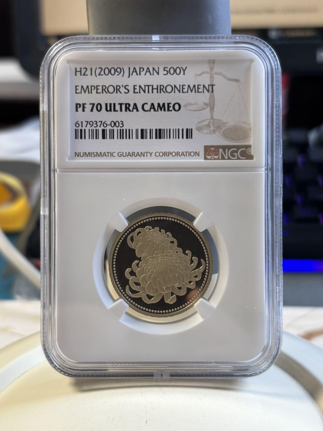 第193期拍卖 日本2009年御在位二十年纪念币NGC-PF70