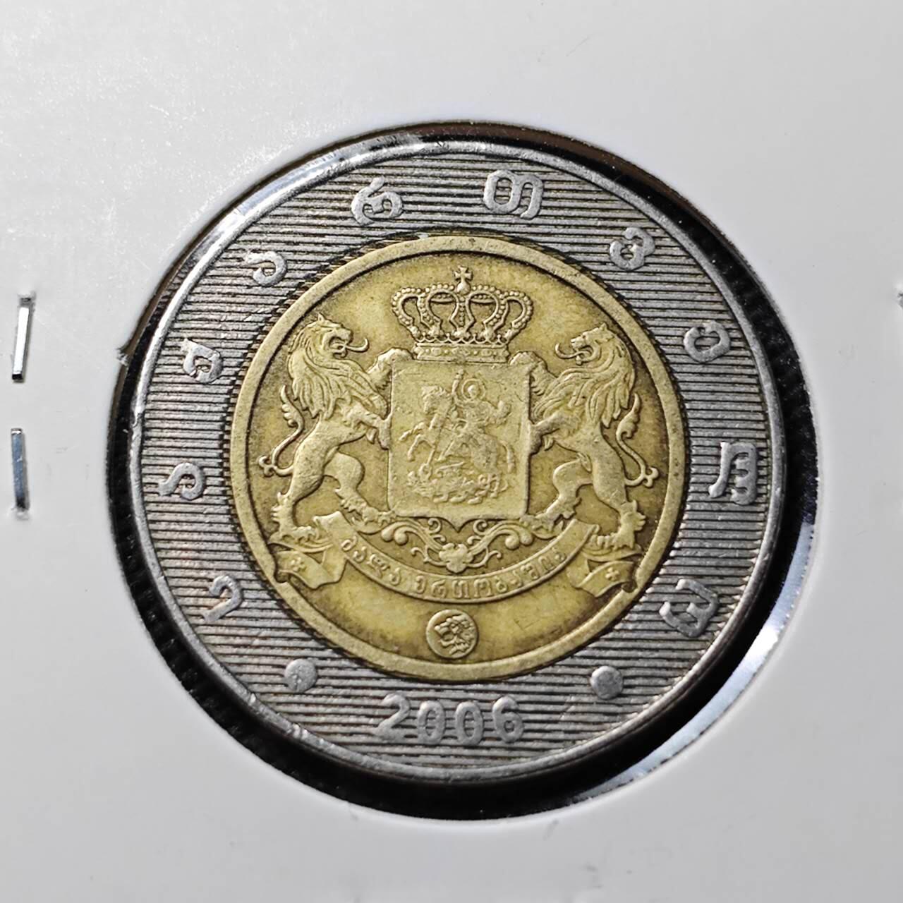 KK钱币收藏小铺   第401期 2月预留时间 周末发货 2006 格鲁吉亚2拉里