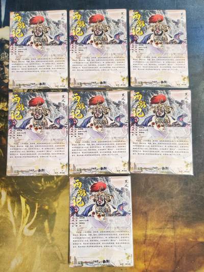 阳大大卡牌拍卖第103期（持续收拍品，周五晚上九点截拍，进群福利早知道） 【裸卡】卡德曼 武韵红颜 西游礼盒 贾志鹏 黑风怪 折光粗闪7张