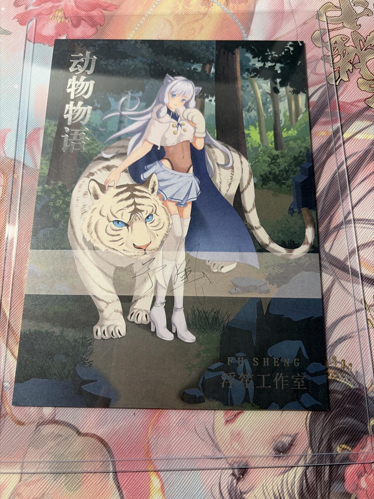 麦趣喜第三场 手绘专场 (3月13号周五晚上23点截拍，专注买家市场，福利拉满)  浮笙工作室 B6大小动漫手绘 带硬壳保护夹 125MM*176MM