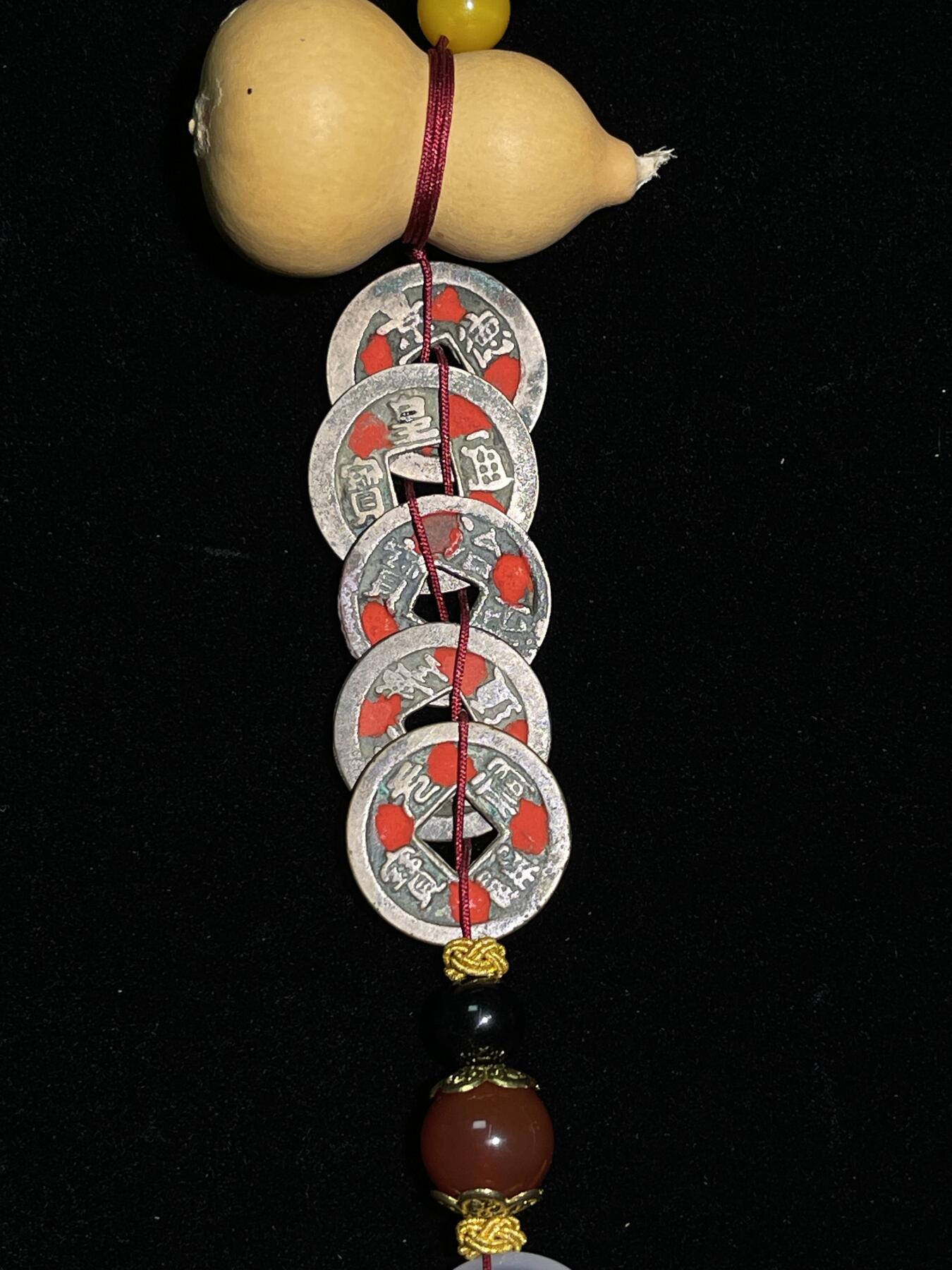 北宋五帝钱一套