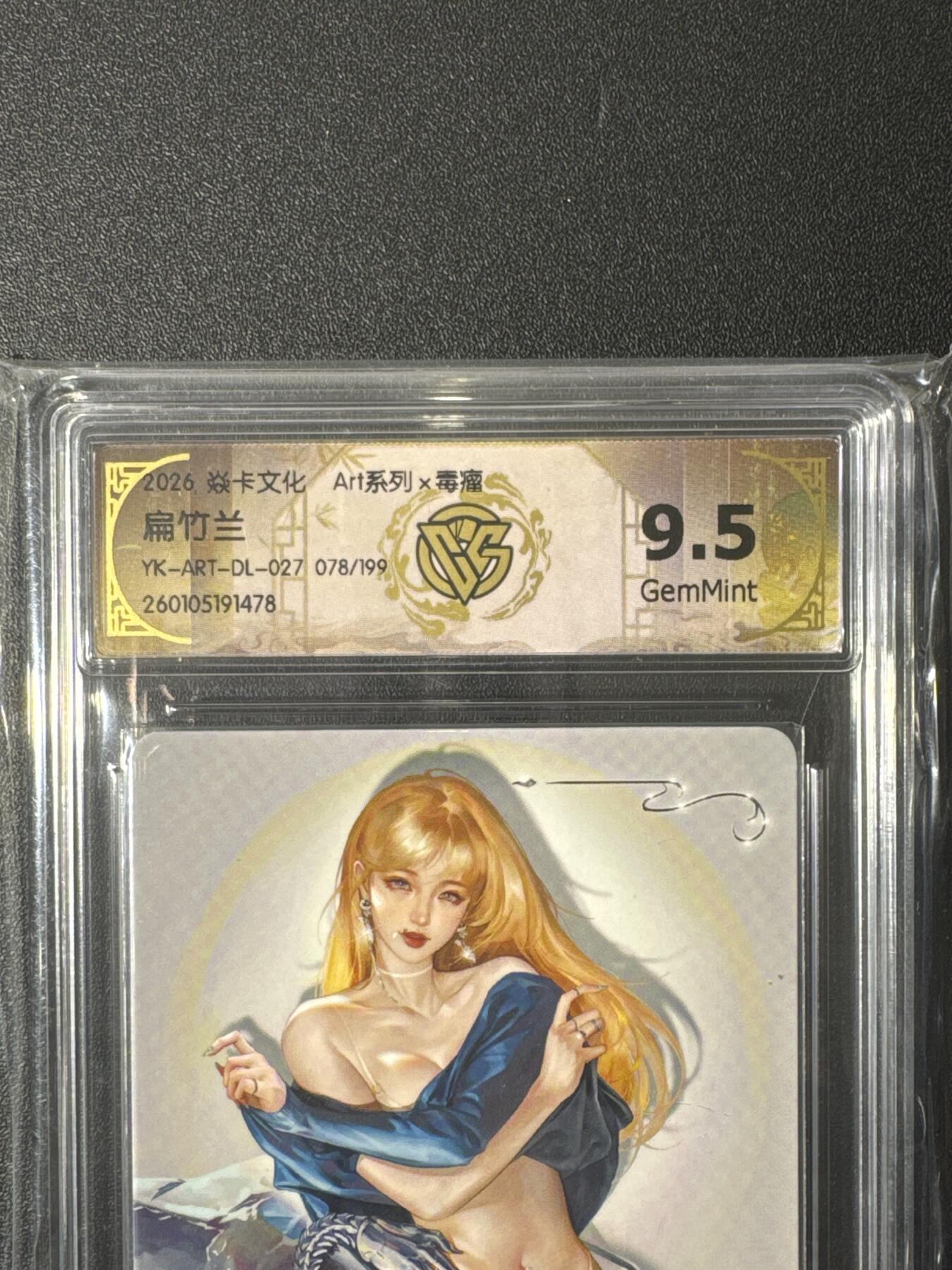 NO.25.5 好又多妹卡大赏，新店点关注不迷路！每周一站式配齐，方便凑单！（周6晚9点截拍，卖家送拍0抽成！）