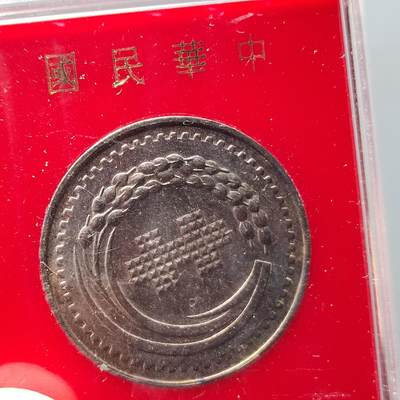 PCAI钱币  6-769  钱币纪念章邮票小专场 - 纪念章一枚