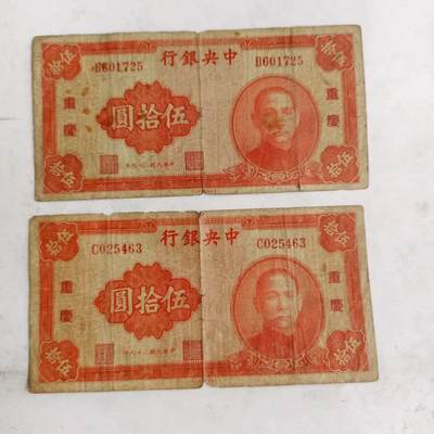 2026年第一场 - 原票少见品种一起