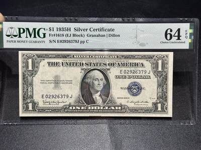 《外钞收藏家》第六百一十五期（畅拍场）（长期征集拍品、欢迎藏友们联系合作） - 1935年美国1美元 蓝库印 PMG64E号码无4
