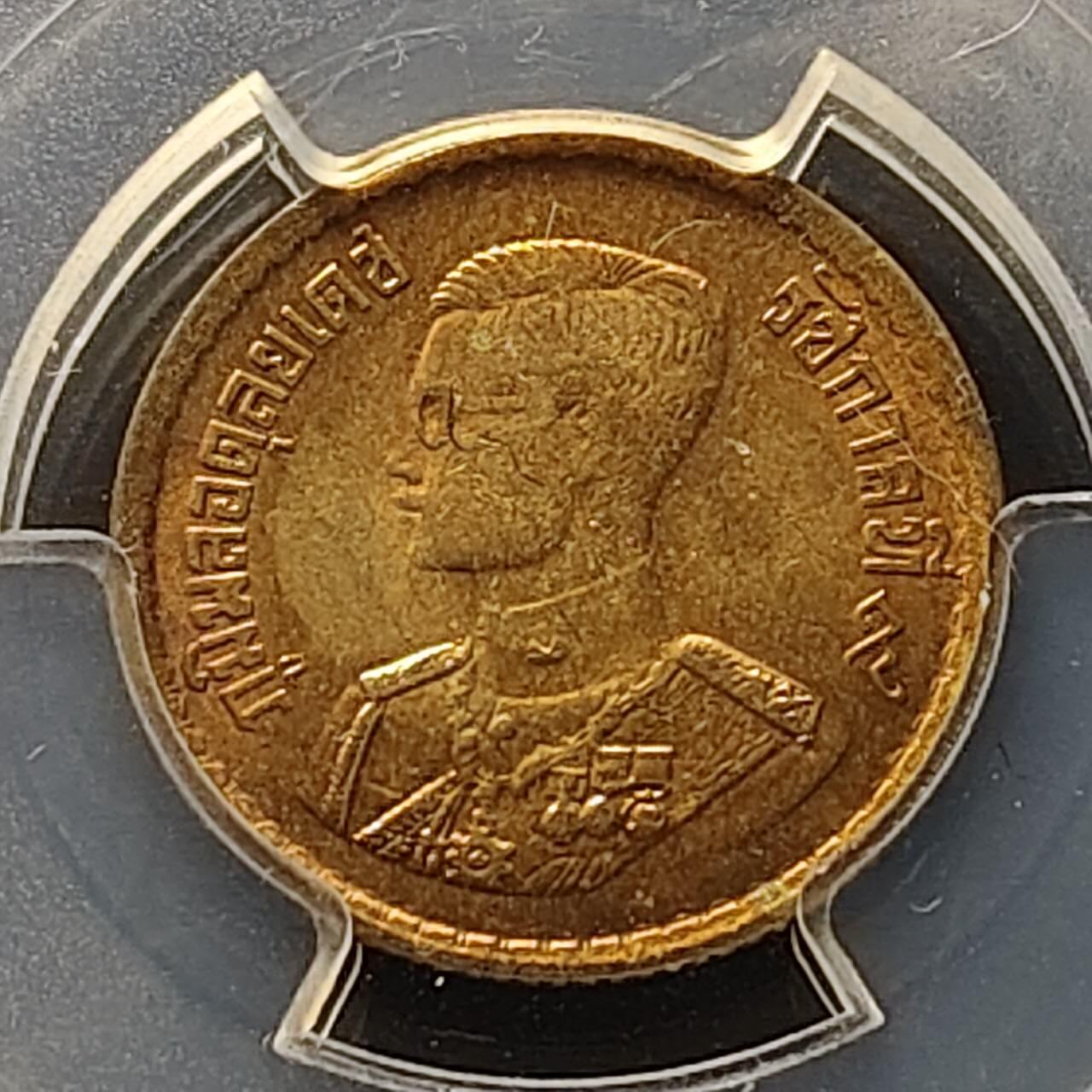 【全场包邮】纯粹捡漏拍509场 泰国1957年拉玛九世25萨当-PCGS MS63