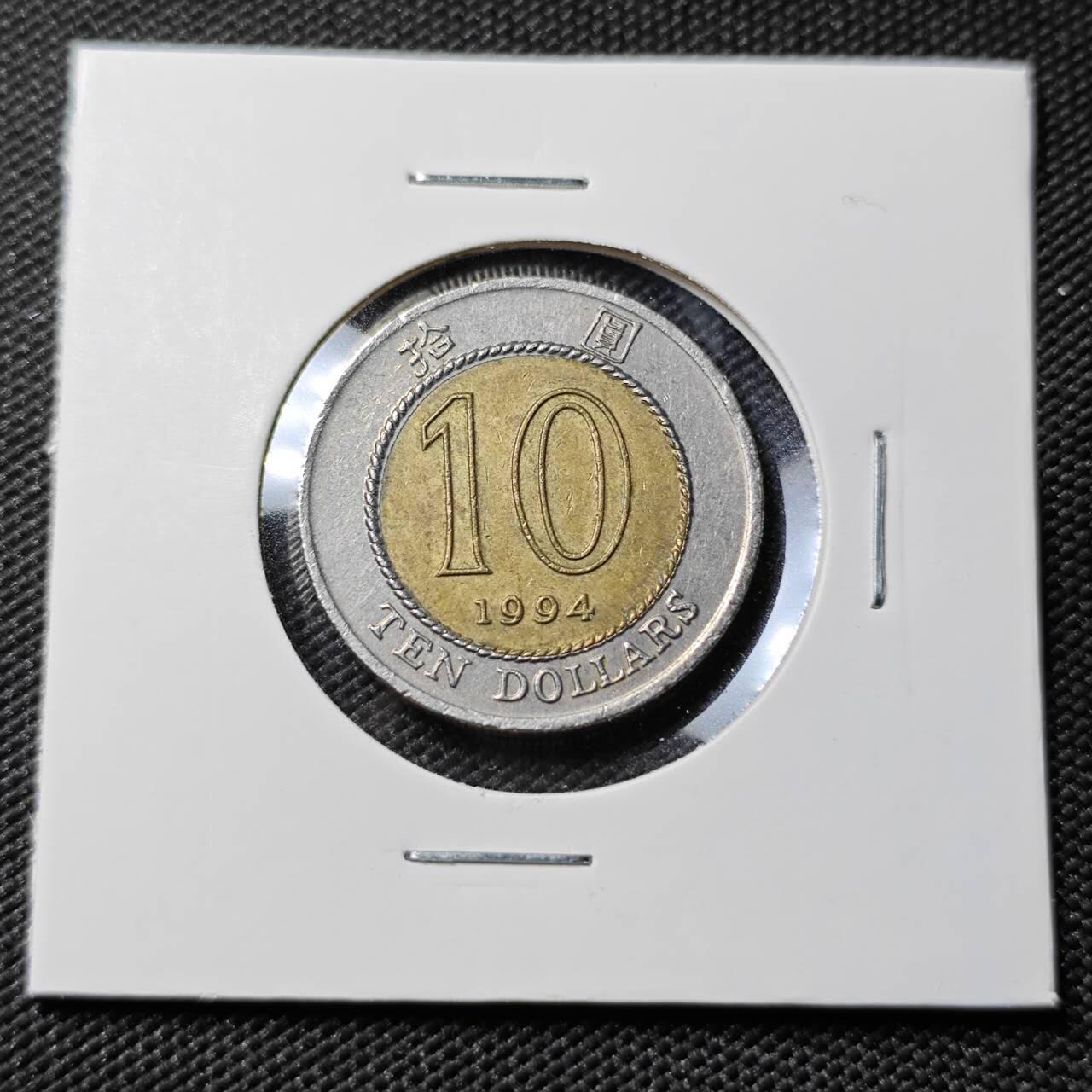 KK钱币收藏小铺   第402期 2月预留时间 周末发货  香港10元