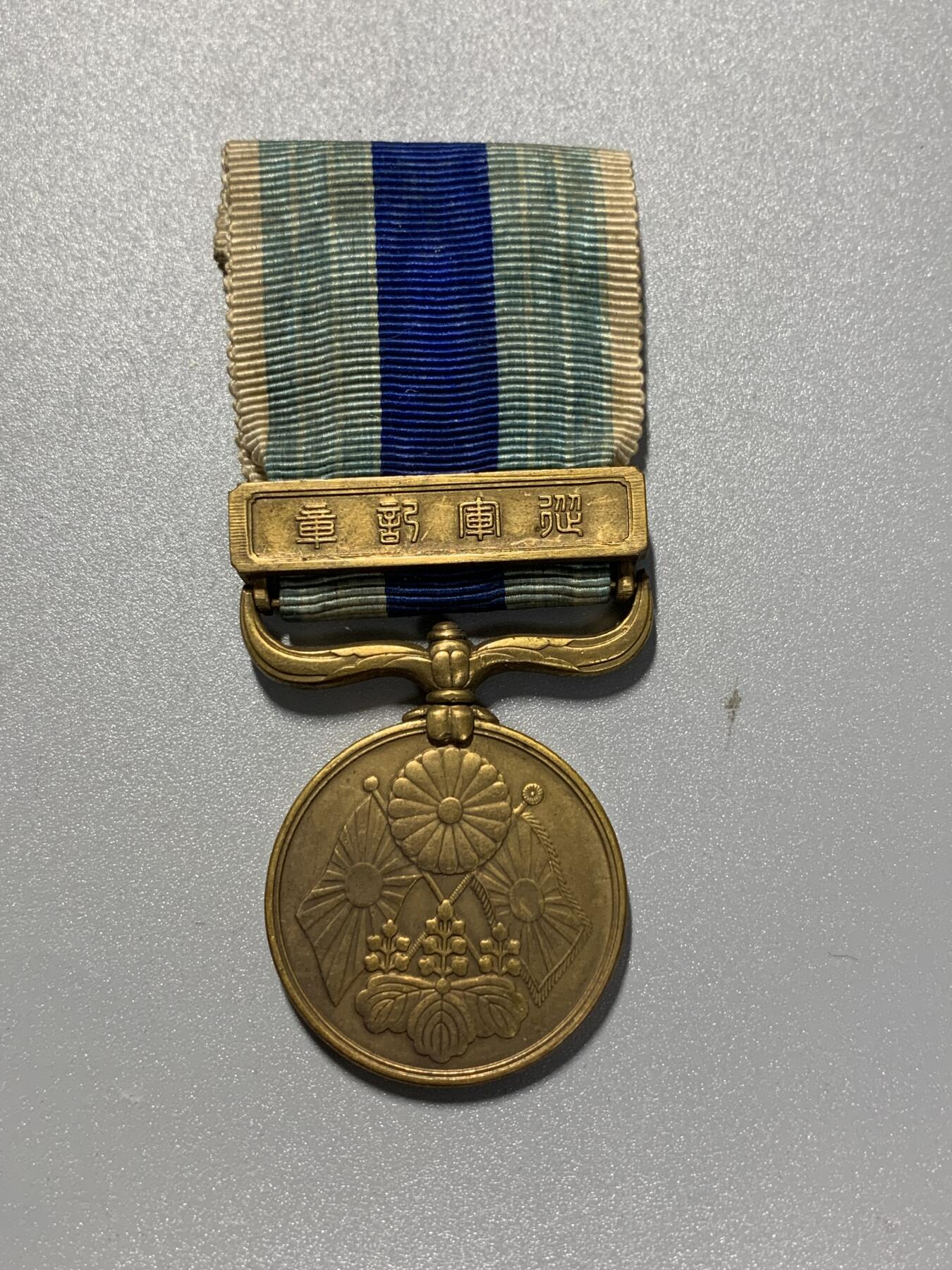 远东徽章小铺3月8日周日晚上9点结束 日俄从军