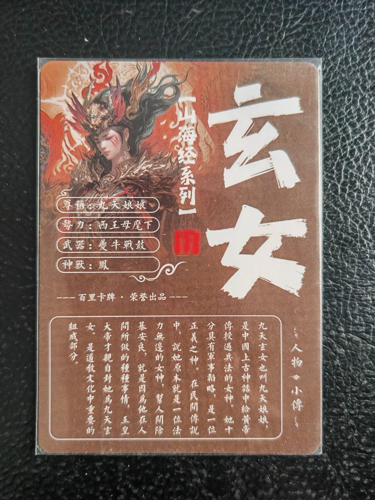 阳大大卡牌拍卖第103期（持续收拍品，周五晚上九点截拍，进群福利早知道）