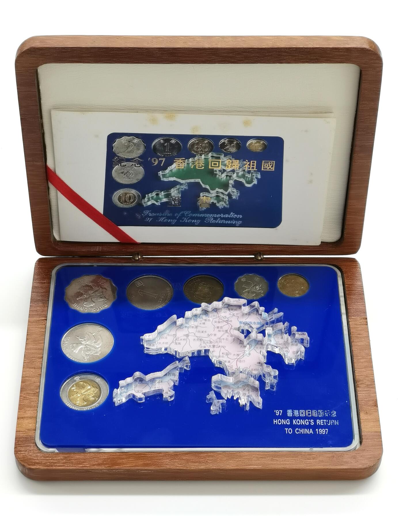 博洋堂世界钱币拍卖第163期（全场包邮） 中国1996年香港流通纪念币套（7枚） 带香港地图 发行量：1万套 盒证全