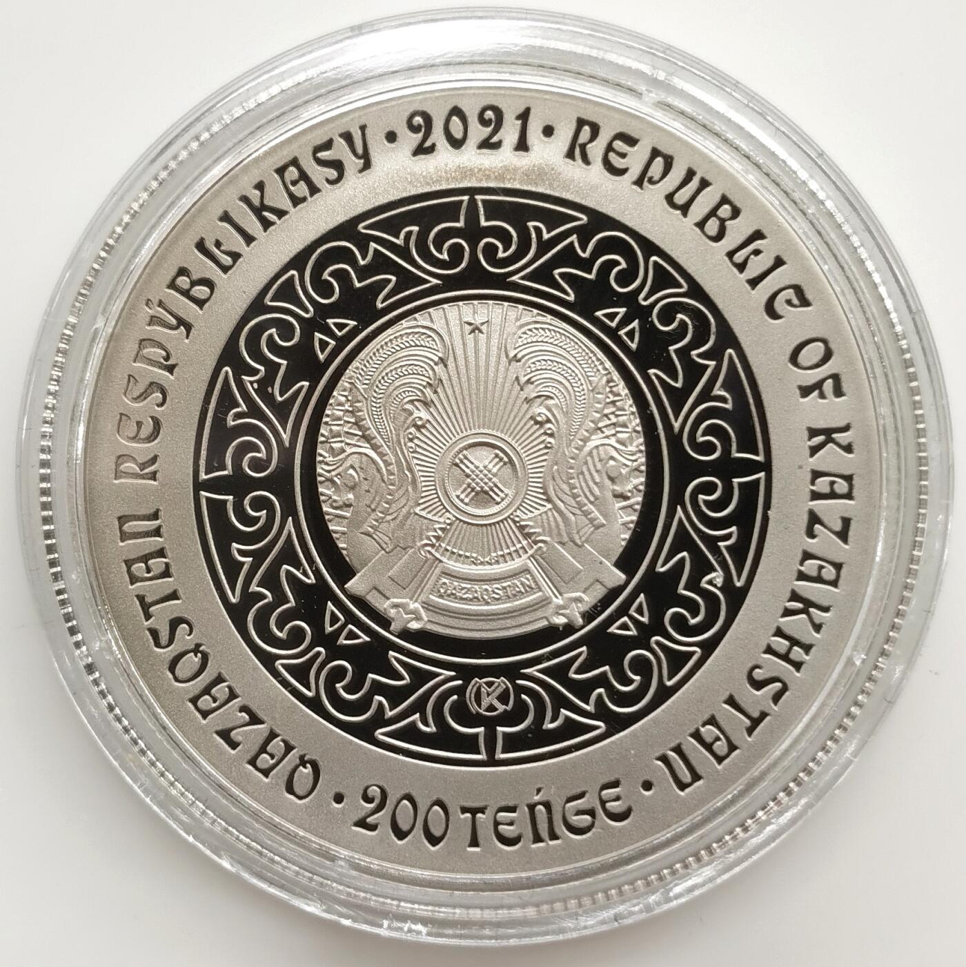 博洋堂世界钱币拍卖第163期（全场包邮） 哈萨克斯坦2021年200坚戈镀金类精制纪念币 游牧民族图腾-天鹅 发行量：1万 原盒