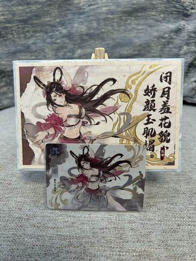 喜灰玩卡拍卖第五期，接拍品0佣金，欢迎送拍，释放现金流，让自己有资金可以购买更多喜欢的卡牌，让别的卡友能淘到更多心仪的卡牌 - 游卡 汉鼎春秋 色纸一张➕彩闪卡一张 带原包装