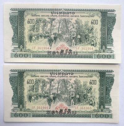 2026第4场（总第231期）：精品测试钞、外钞综合场  - 中国代印/老挝1974年版200基普2张连号UNC（寺庙水印）