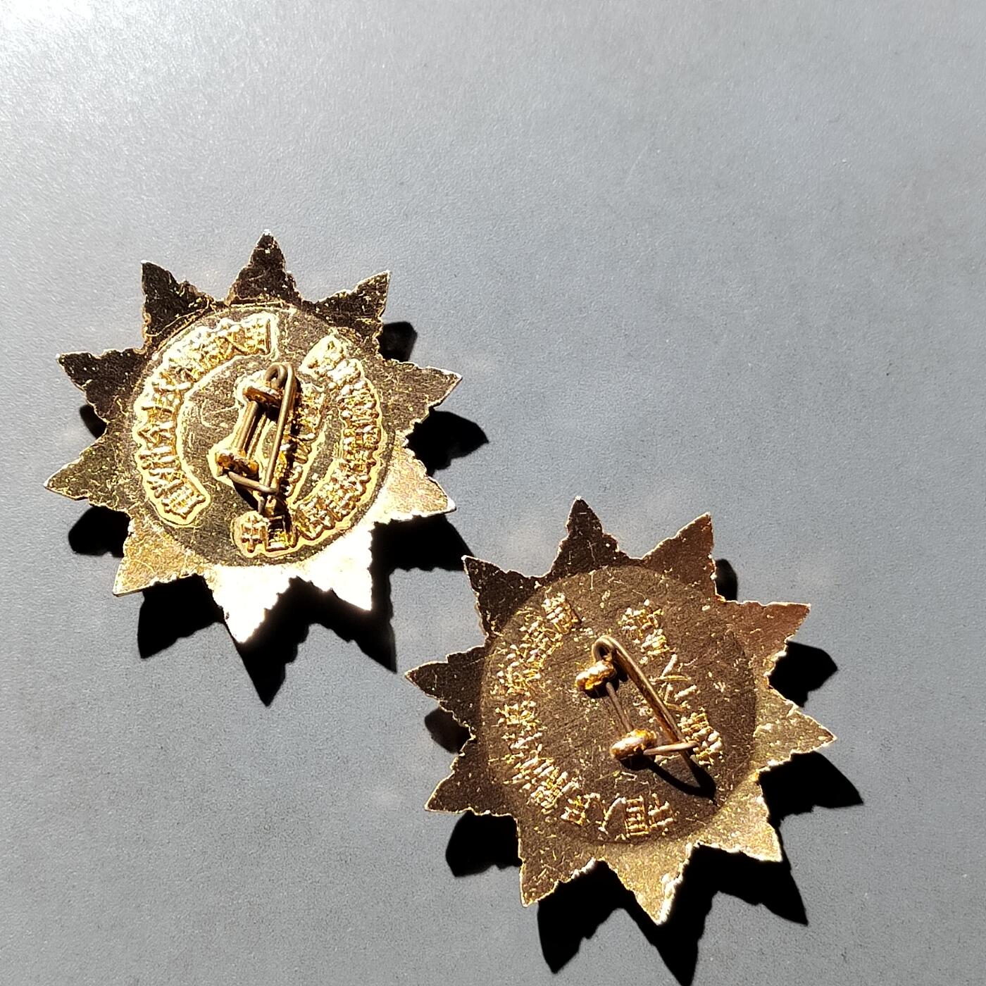 PCAI钱币  6-769  钱币纪念章邮票小专场